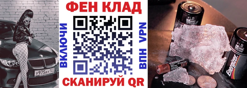 Купить  Краснотурьинск  Амфетамин VHQ 