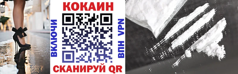 Кокаин Эквадор Краснотурьинск