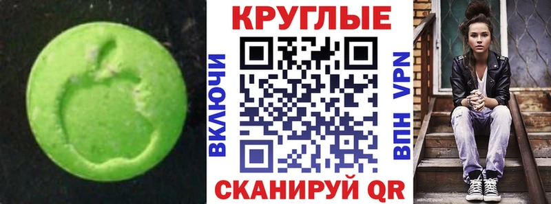 Экстази Philipp Plein  Купить закладки  Краснотурьинск 