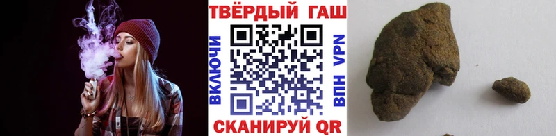 Гашиш убойный  Купить закладки  Краснотурьинск 