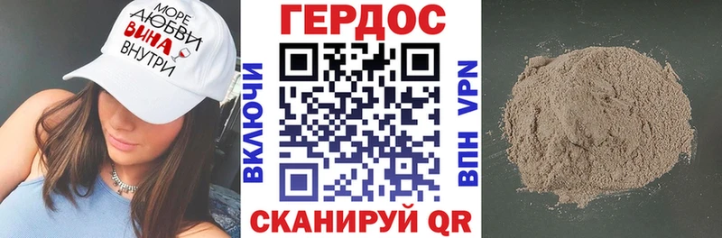 Купить  Краснотурьинск  ГЕРОИН белый 
