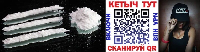 Купить закладки  Краснотурьинск  Кетамин VHQ 