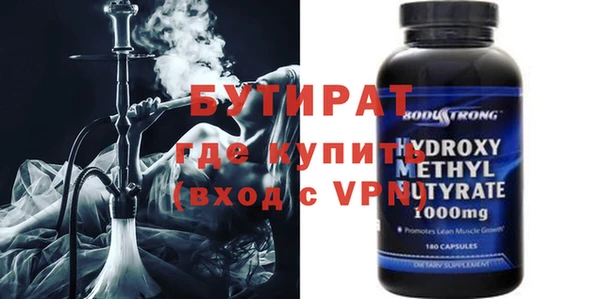 гашик Гусиноозёрск