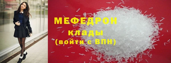каннабис Гусь-Хрустальный