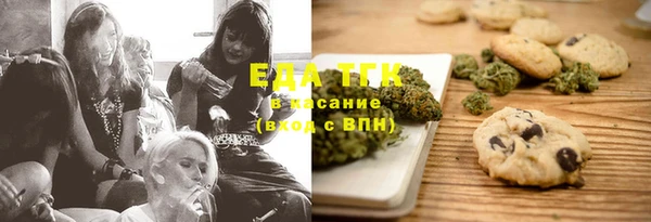 каннабис Гусь-Хрустальный
