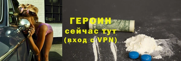 гашик Гусиноозёрск