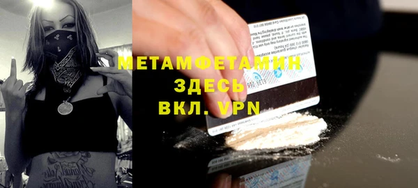 каннабис Гусь-Хрустальный