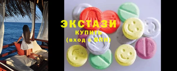 гашик Гусиноозёрск