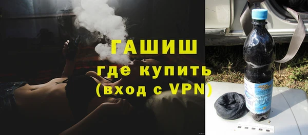 гашик Гусиноозёрск