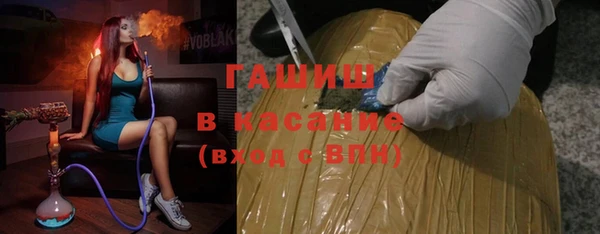 гашик Гусиноозёрск