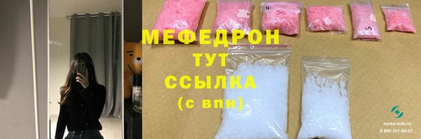 каннабис Гусь-Хрустальный