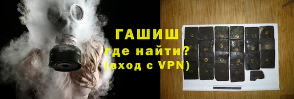 гашик Гусиноозёрск