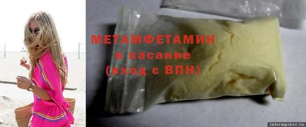 гашик Гусиноозёрск