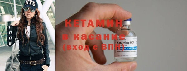 гашик Гусиноозёрск