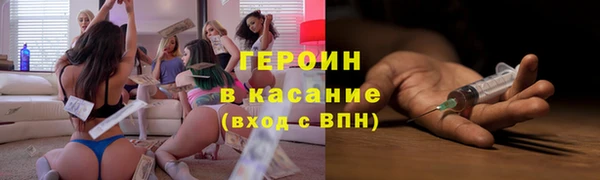 каннабис Гусь-Хрустальный