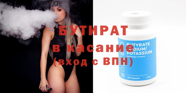 гашик Гусиноозёрск