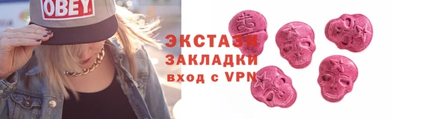 каннабис Гусь-Хрустальный