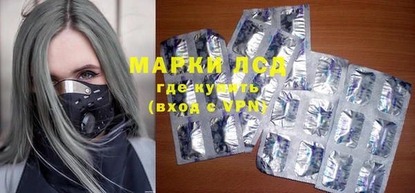 гашик Гусиноозёрск