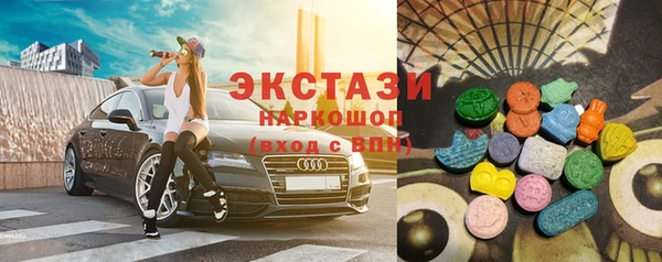 гашик Гусиноозёрск