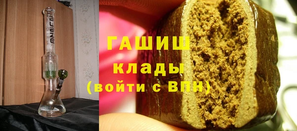 гашик Гусиноозёрск