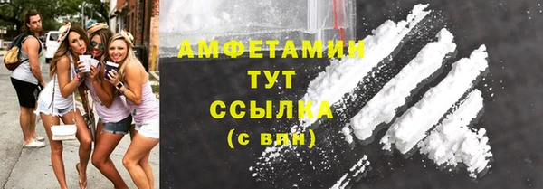 гашик Гусиноозёрск
