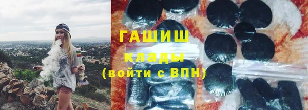 каннабис Гусь-Хрустальный