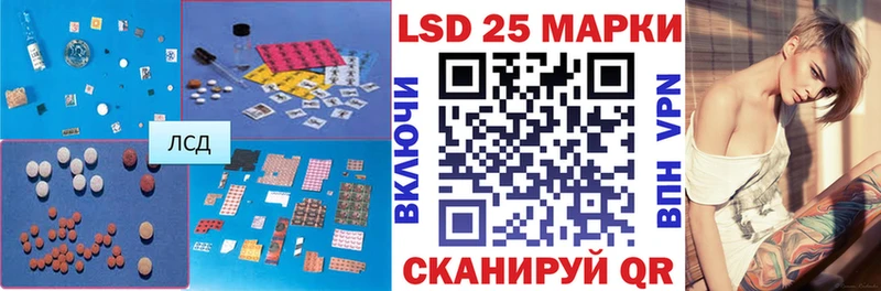Лсд 25 экстази кислота  Купить закладки  Краснотурьинск 