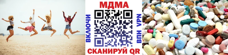 МДМА VHQ  Купить закладки  Краснотурьинск 