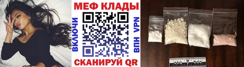 Меф кристаллы  Купить  Краснотурьинск 