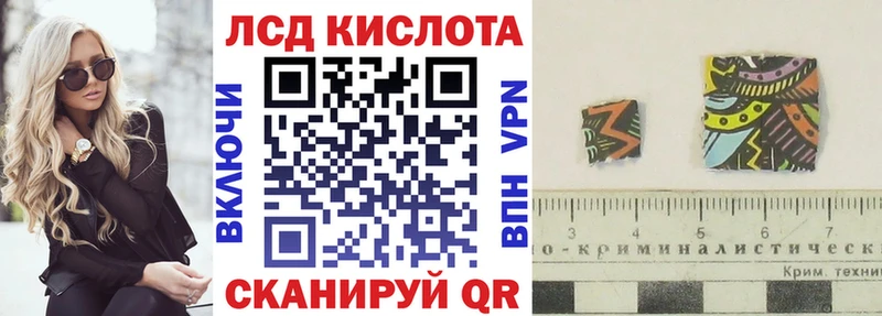 Купить  Краснотурьинск  Марки N-bome 1,8мг 