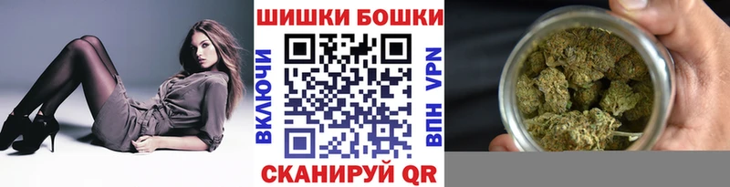 Купить закладки  Краснотурьинск  Шишки марихуана план 